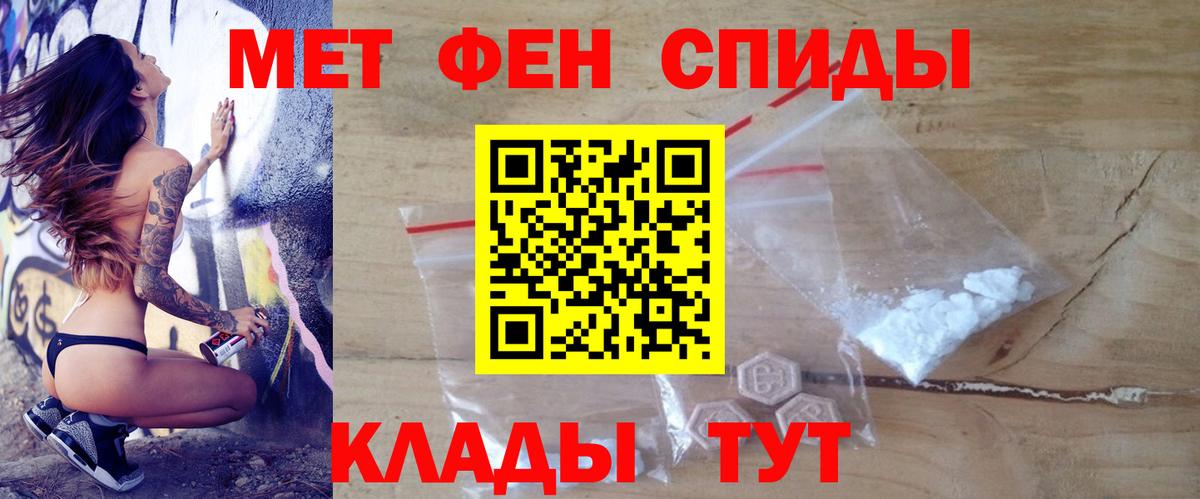 АМФЕТАМИН 98% Волхов