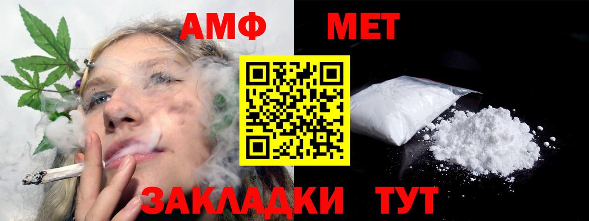 ОМГ ОМГ   АМФЕТАМИН 98%  Вход с VPN  Волхов  АМФЕТАМИН 