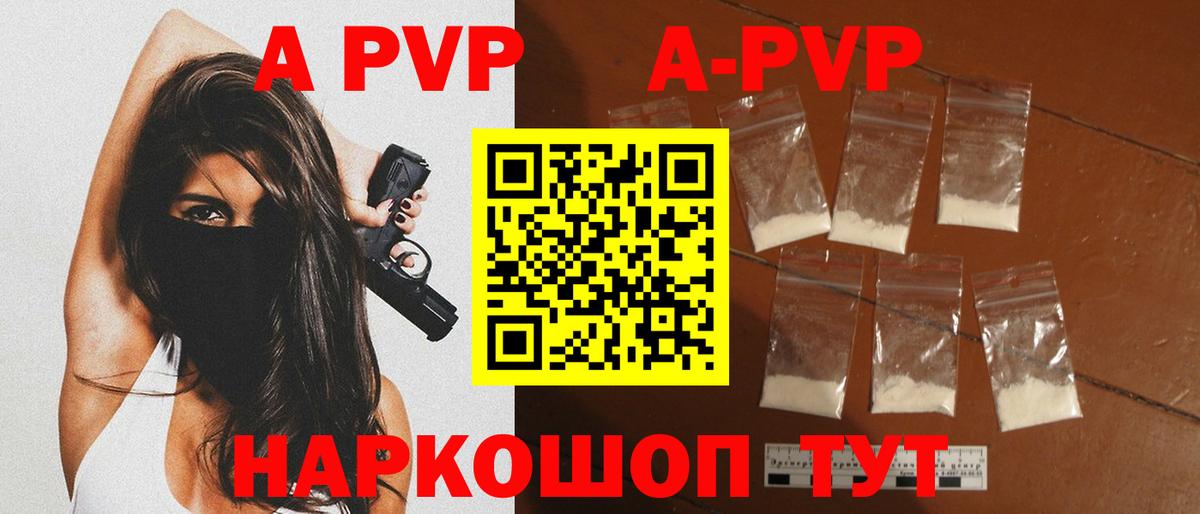 А ПВП  APVP крисы CK  Волхов  Вход с VPN  А ПВП СК КРИС 