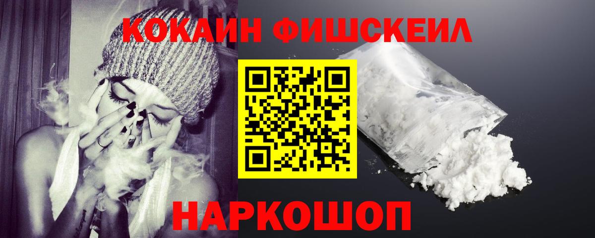 Cocaine 98% Волхов