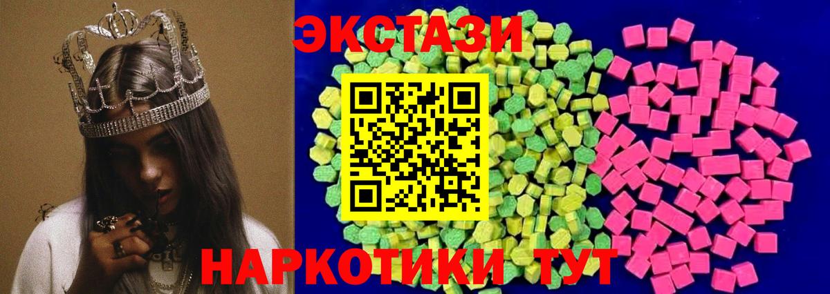 ЭКСТАЗИ Дубай Волхов