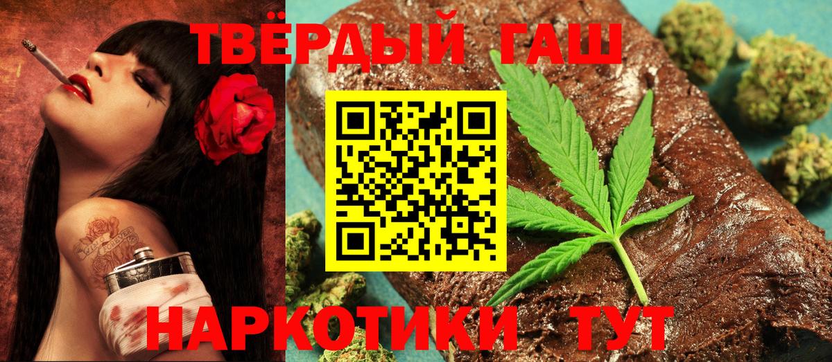 Гашиш Ice-O-Lator Волхов