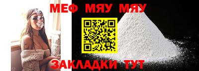 тгк Кингисепп