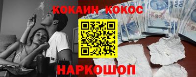 дурь Кинель