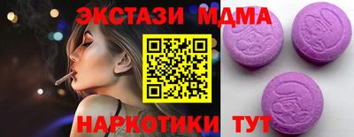 дурь Кинель
