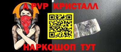 дурь Кинель
