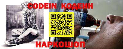 кокаин перу Кимры