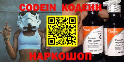 кокаин перу Кимры