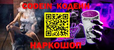 кокаин перу Кимры