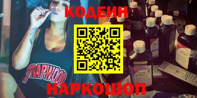 кокаин перу Кимры