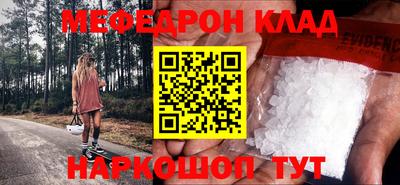 тгк Кингисепп