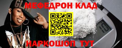 дурь Кинель