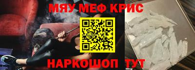 кокаин перу Кимры