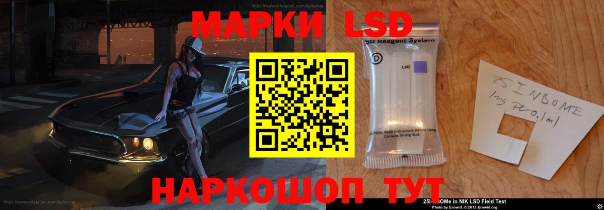 LSD-25 экстази ecstasy Волхов