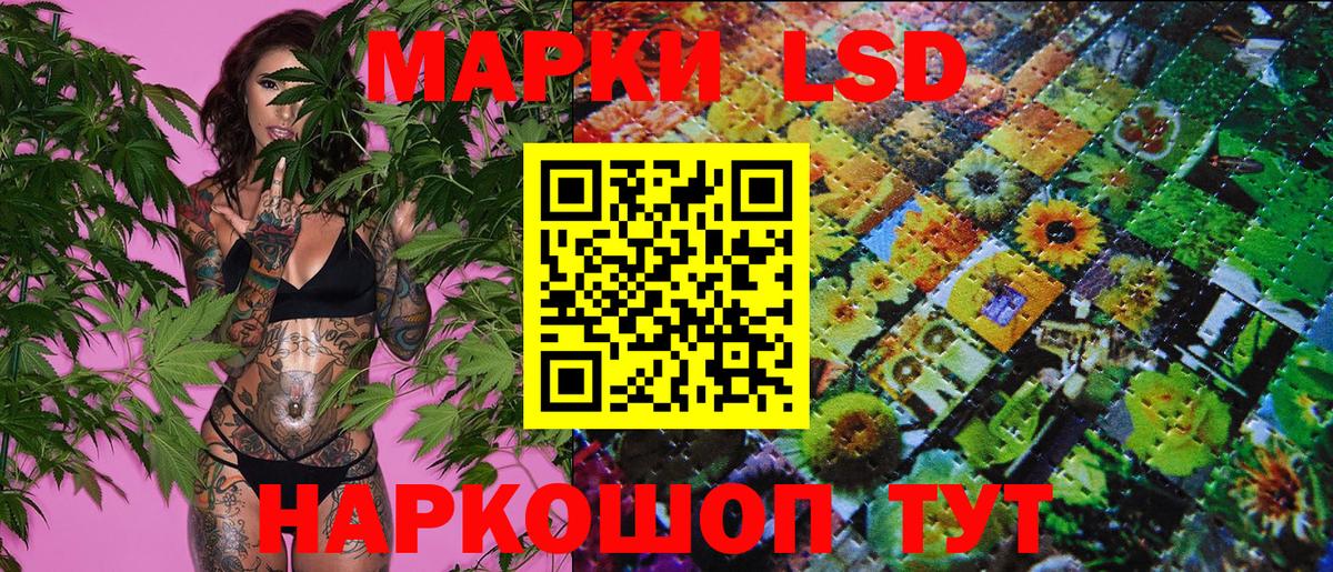 Марки N-bome 1,5мг Волхов