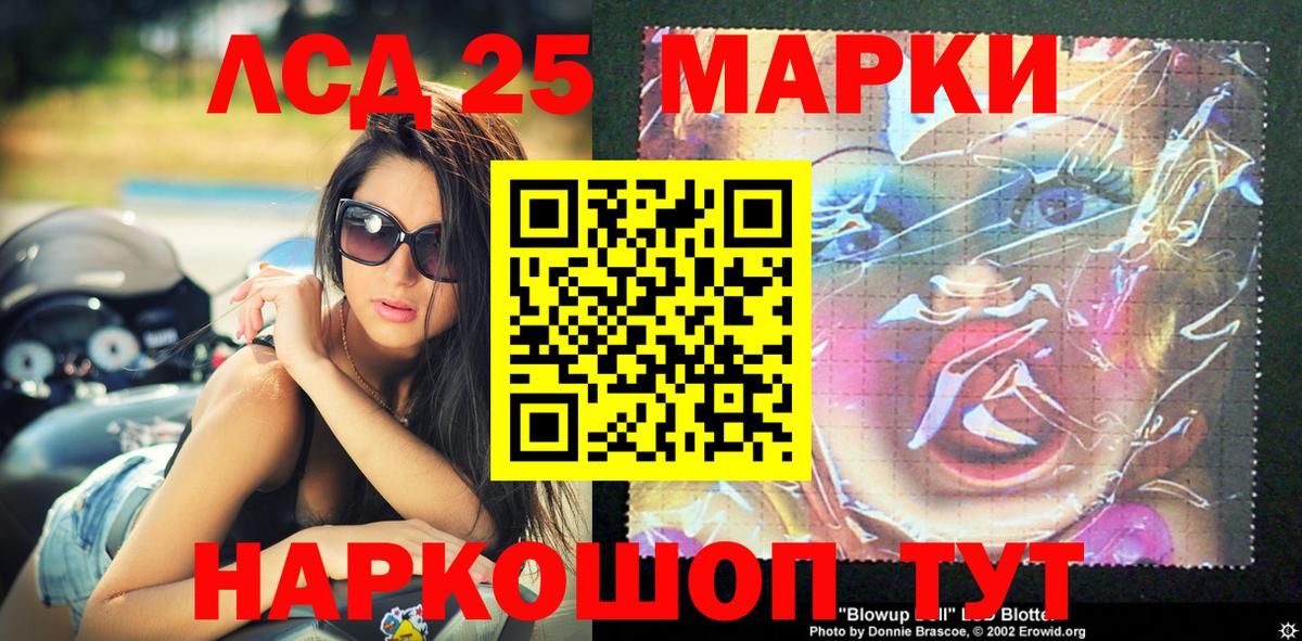 Волхов  Марки 25I-NBOMe 1,5мг  Марки NBOMe  Вход с VPN 