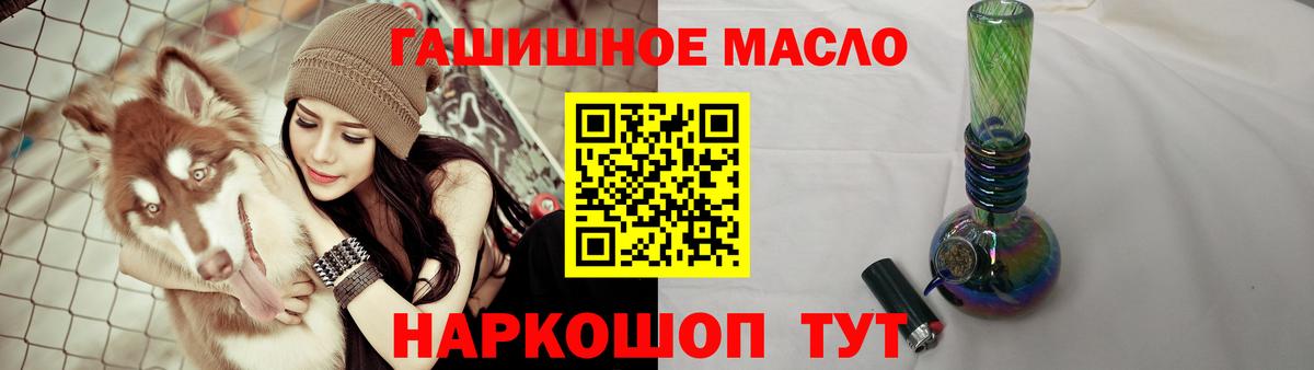 Дистиллят ТГК вейп Волхов