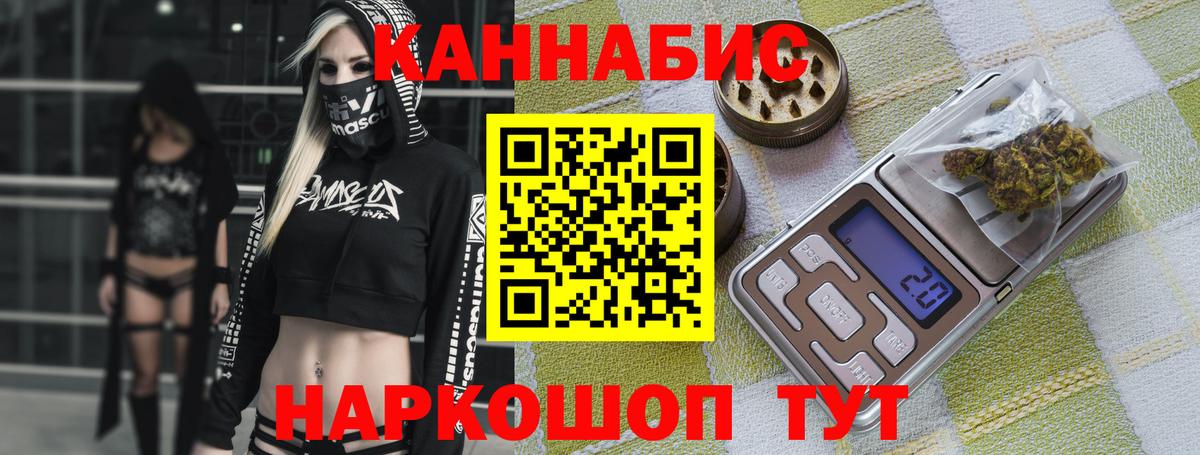 Волхов  МАРИХУАНА конопля  Вход с VPN  Канабис Ganja  Конопля марихуана 