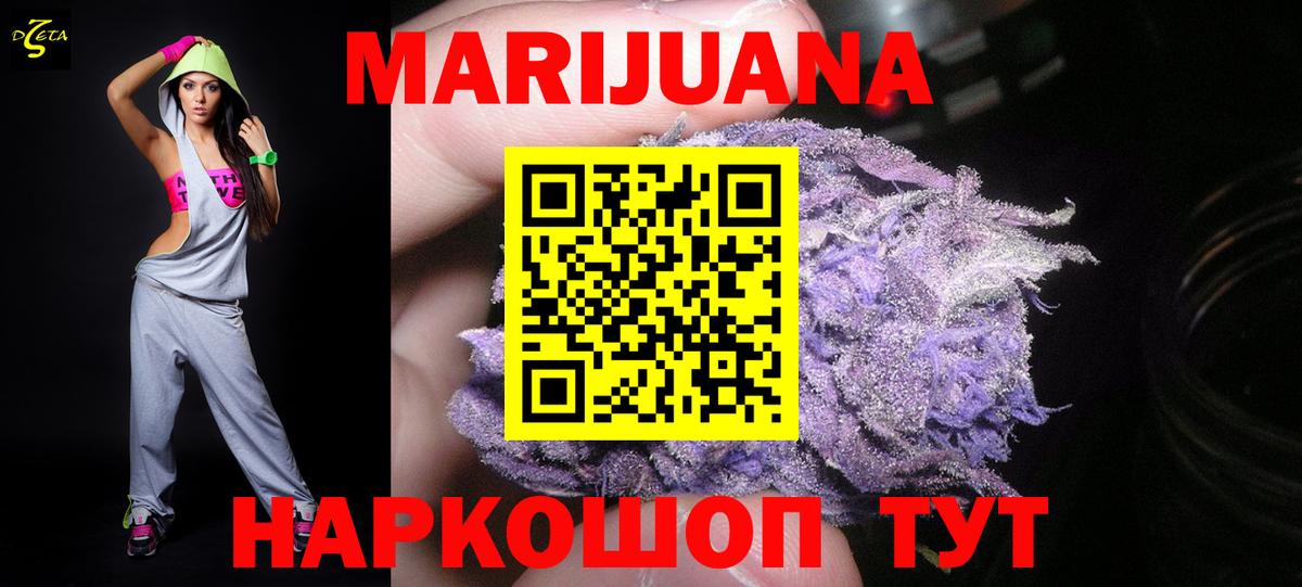 Марихуана конопля Волхов